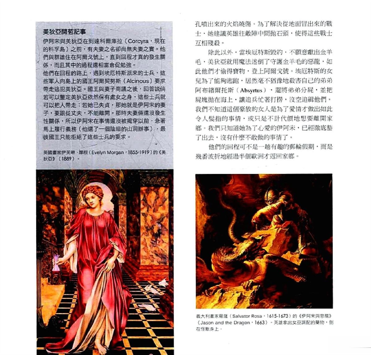 第259页