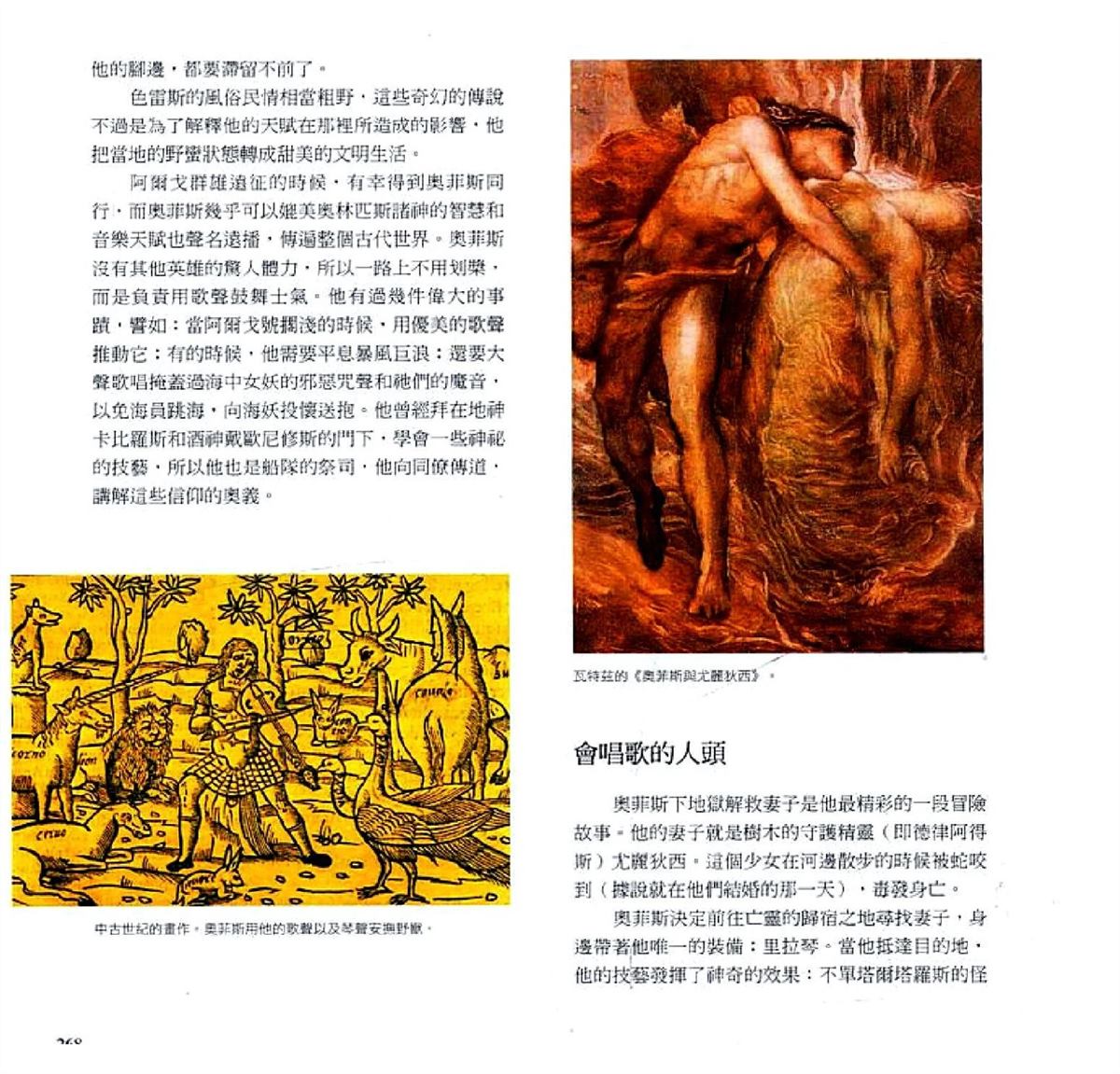 第270页