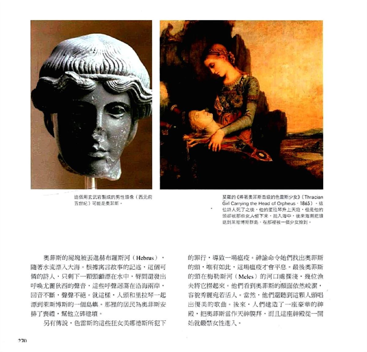 第272页