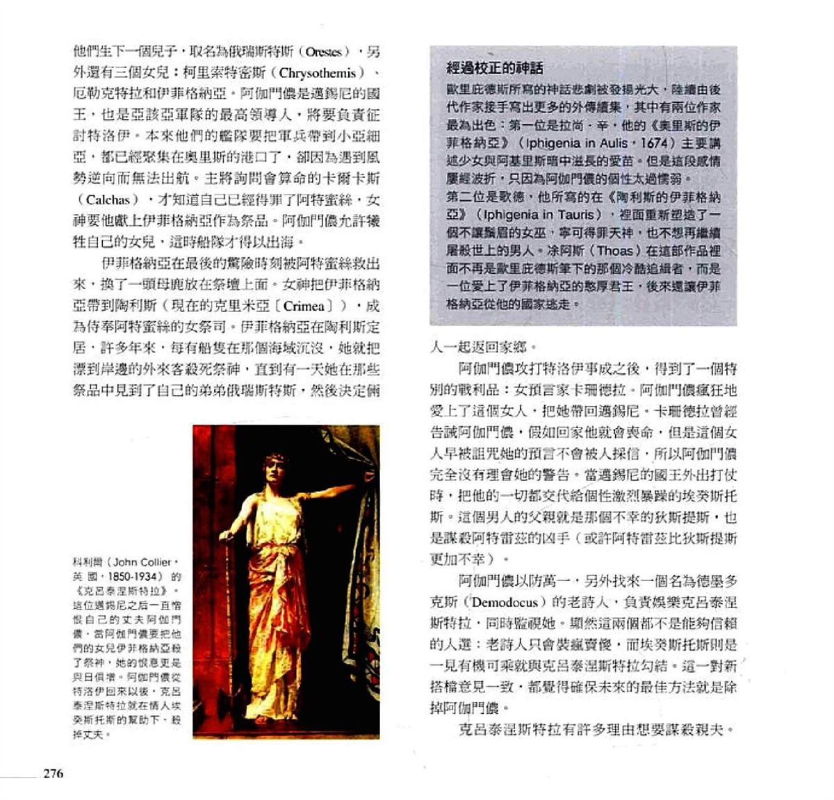 第278页