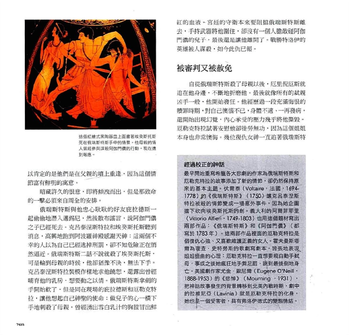 第282页