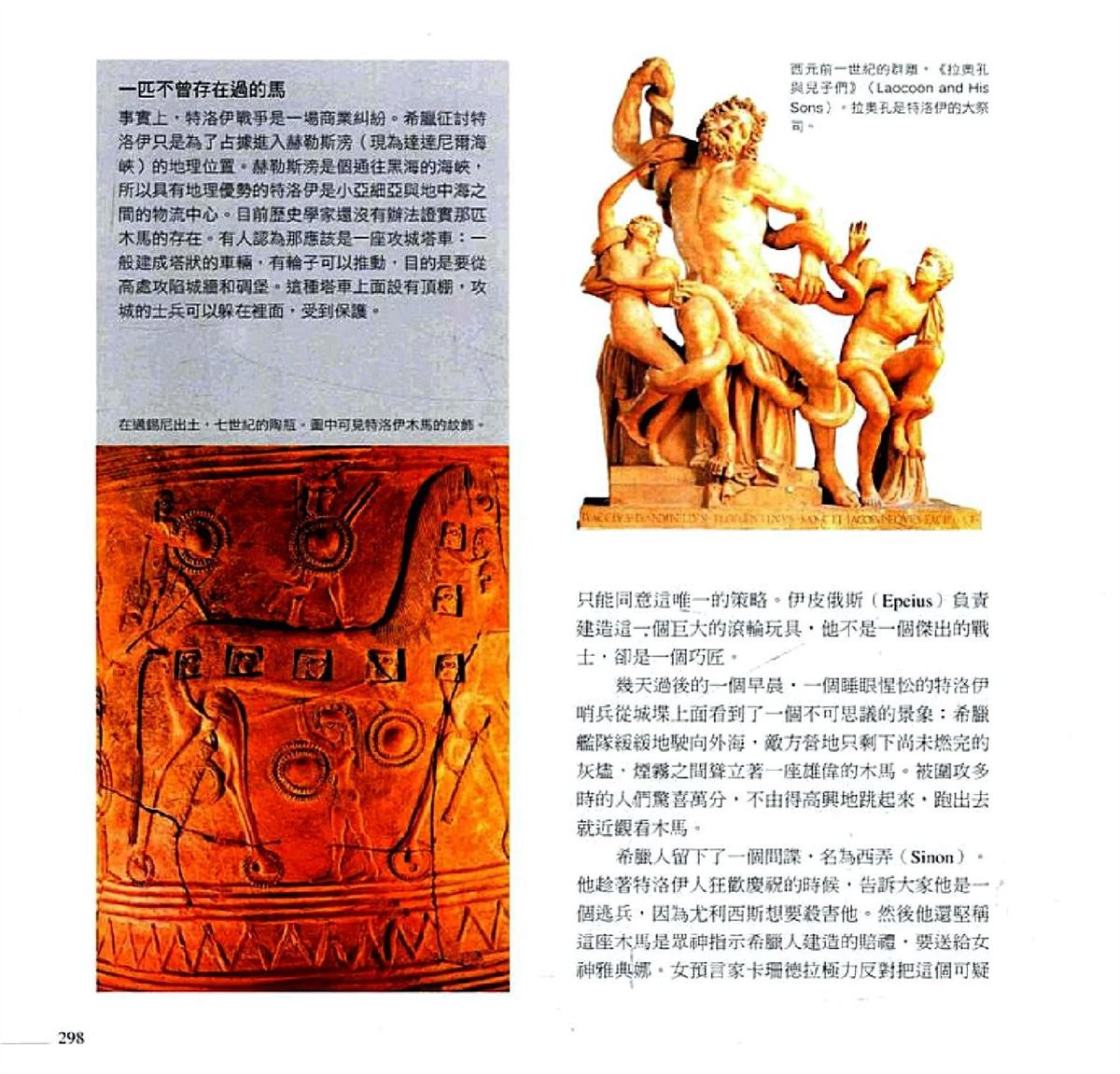 第300页