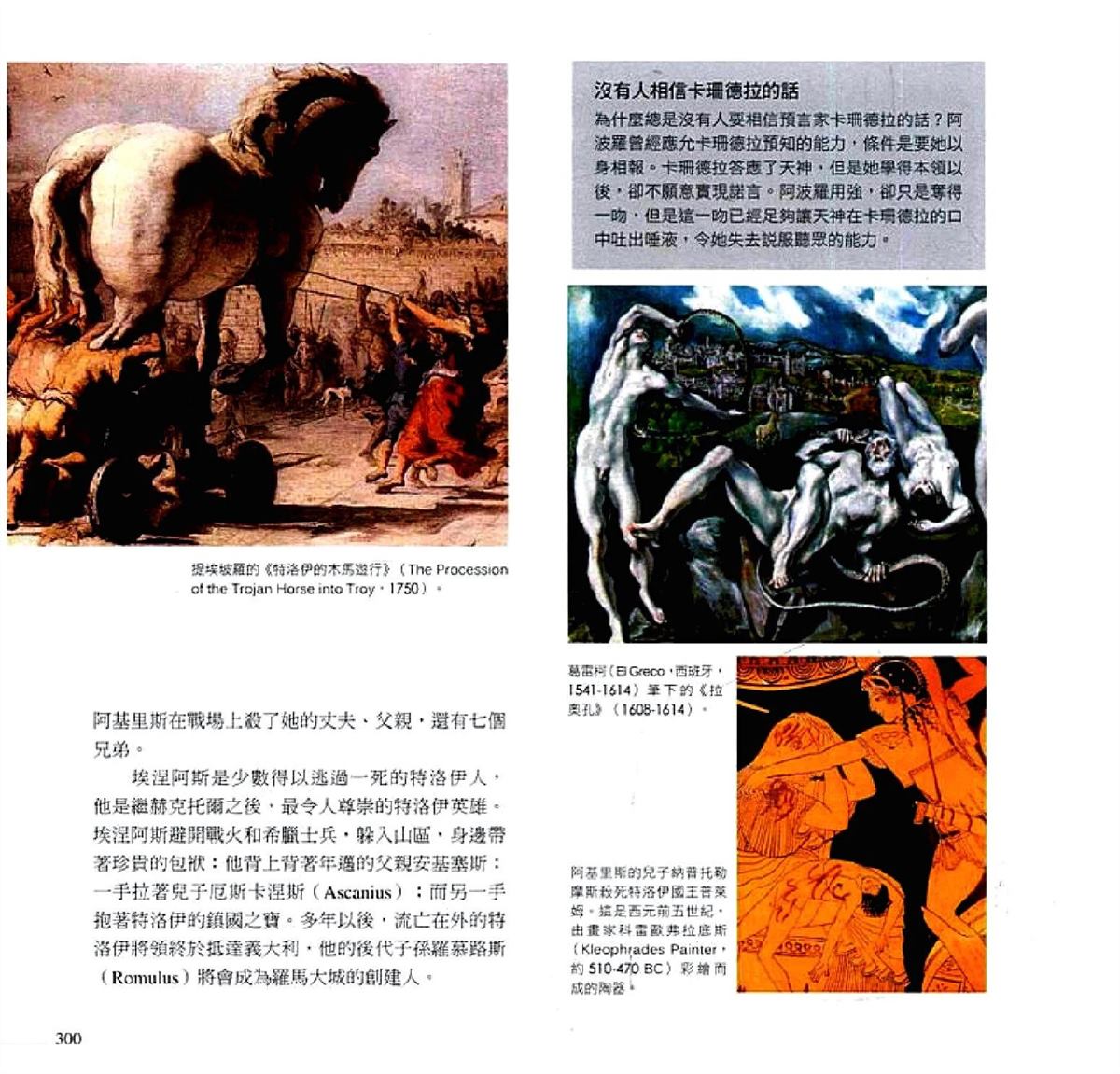 第302页