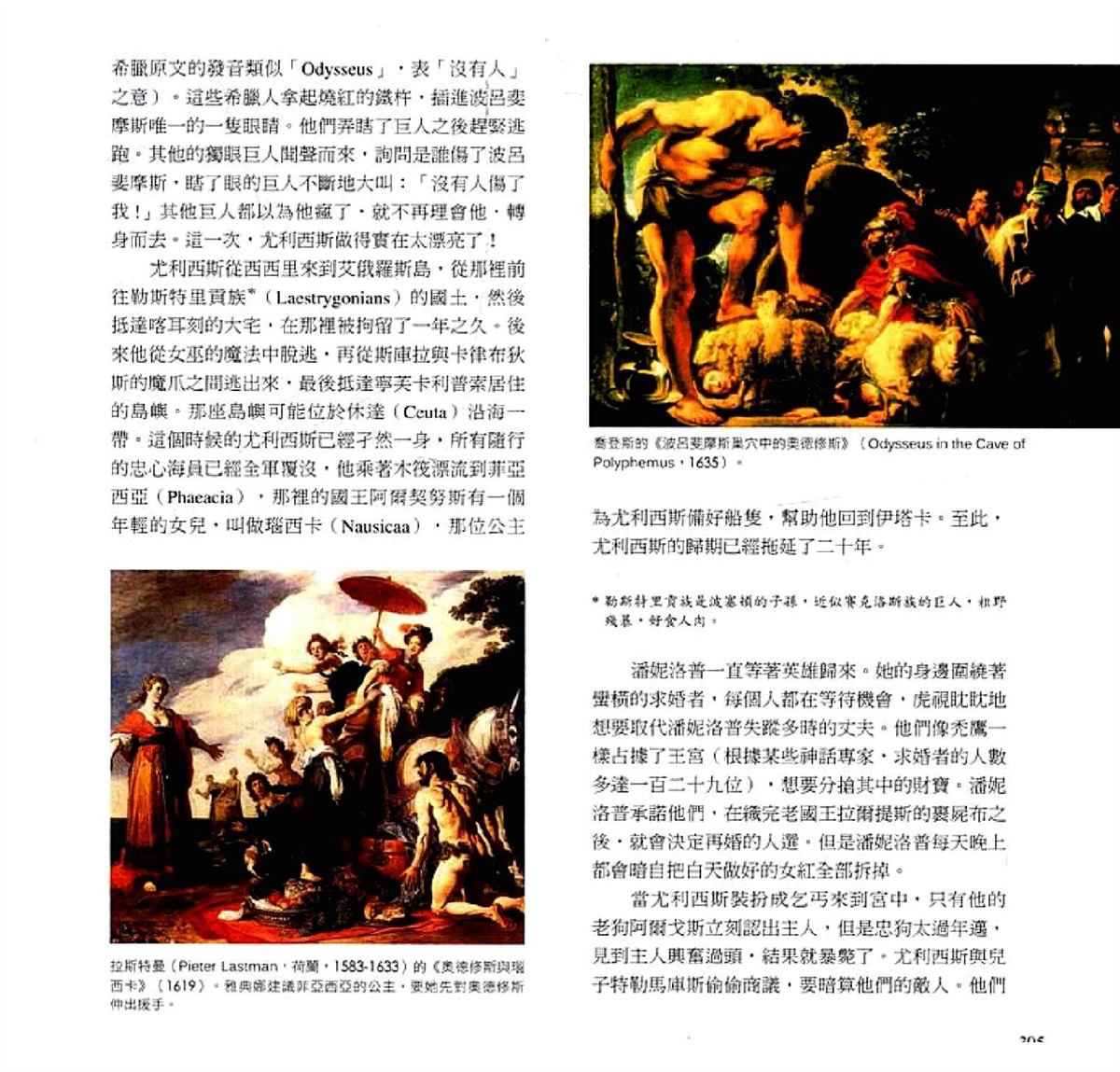 第307页