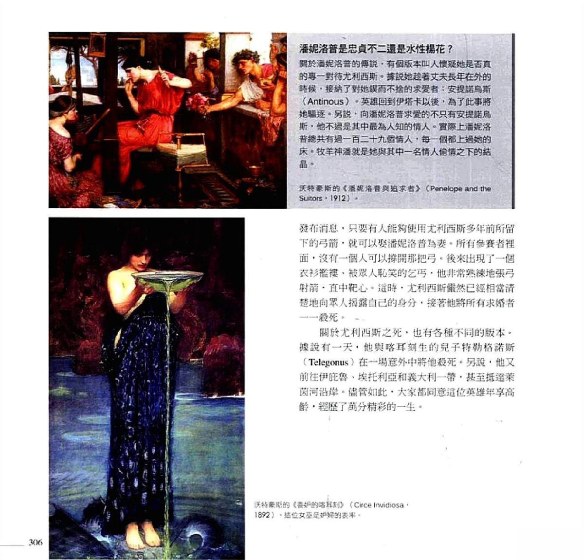 第308页