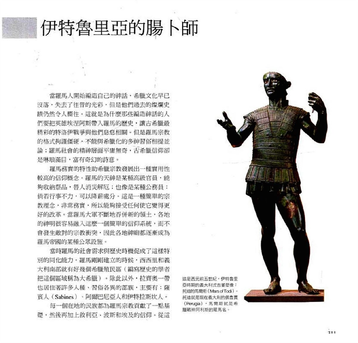 第313页