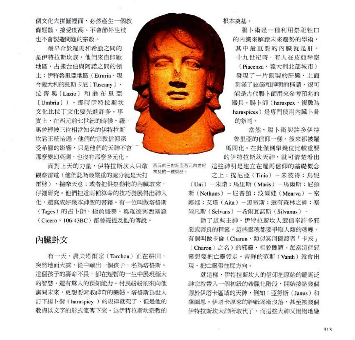 第315页
