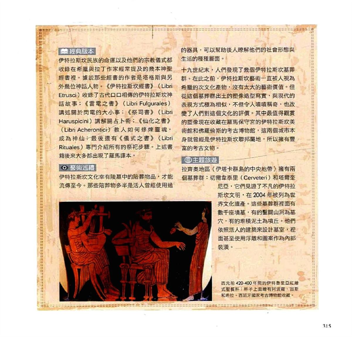 第317页