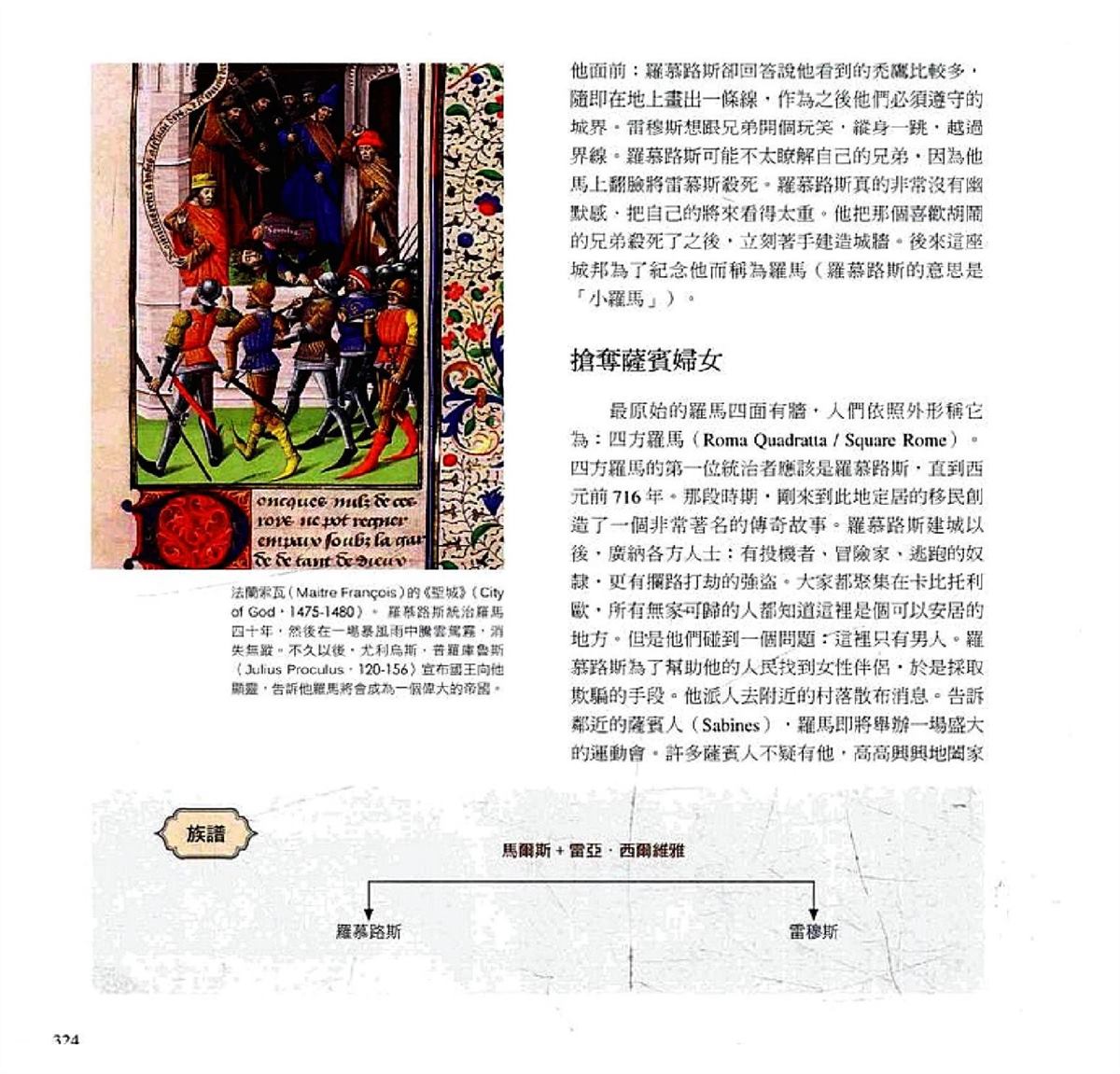第326页