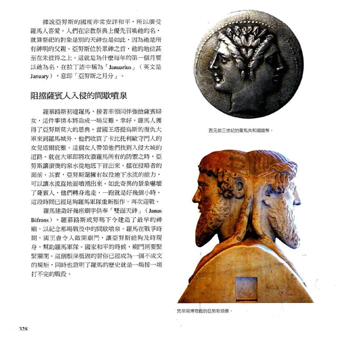 第330页