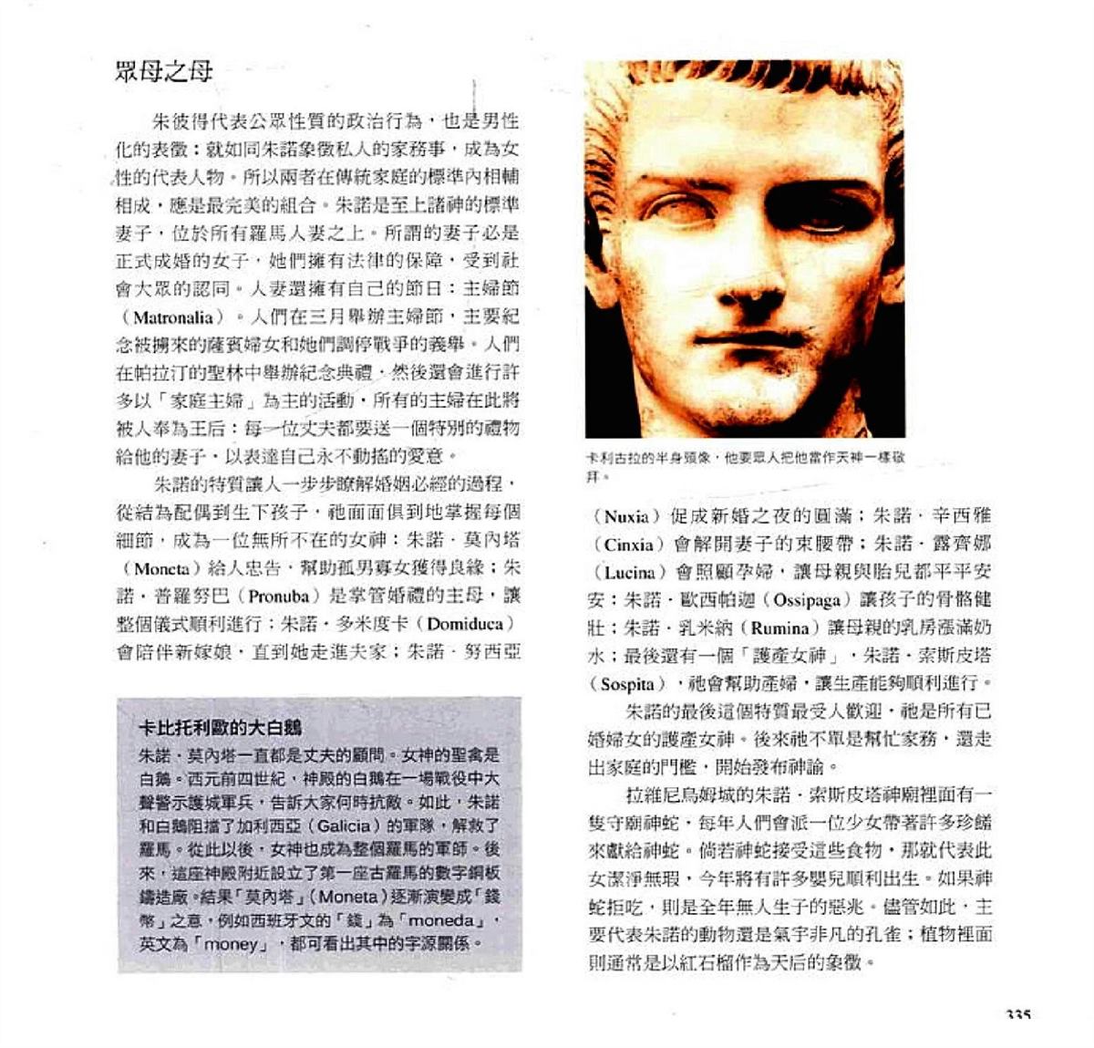 第337页