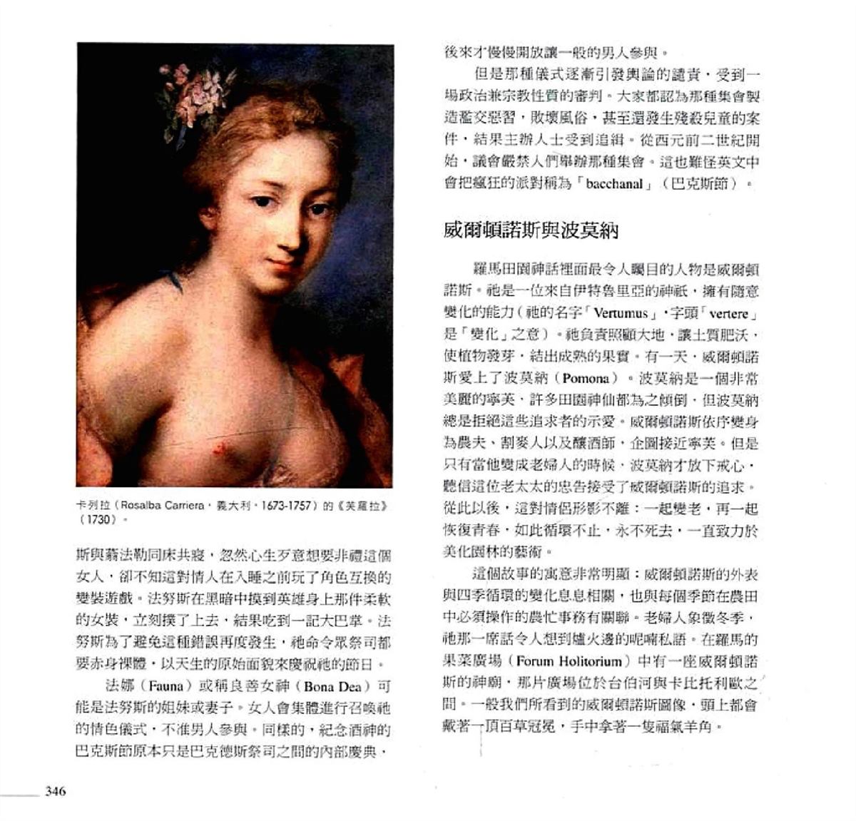 第348页