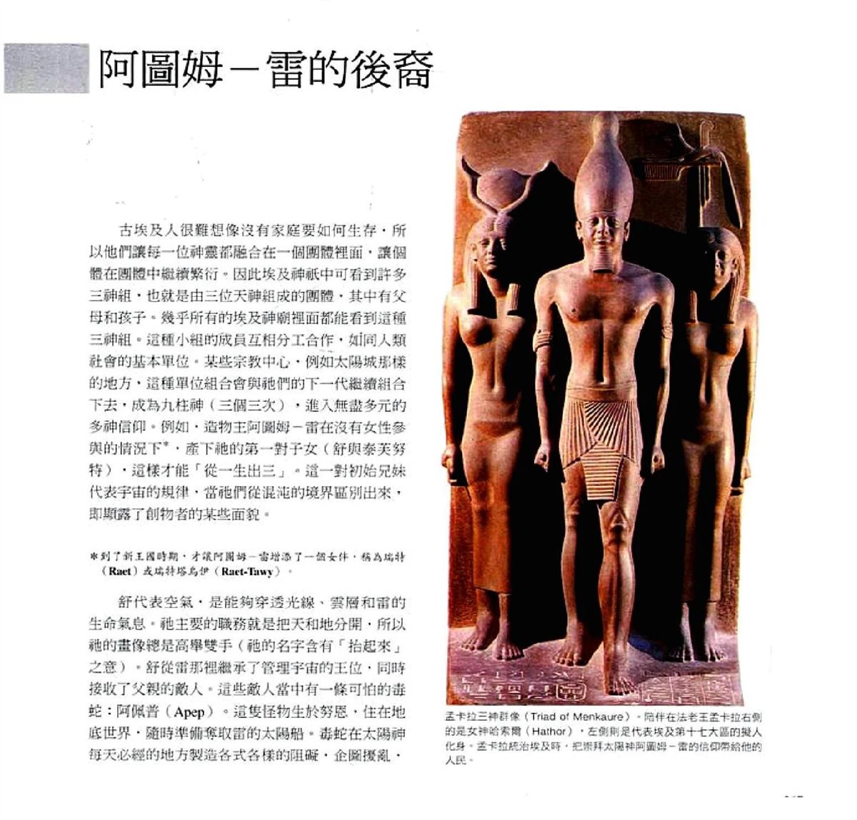 第369页