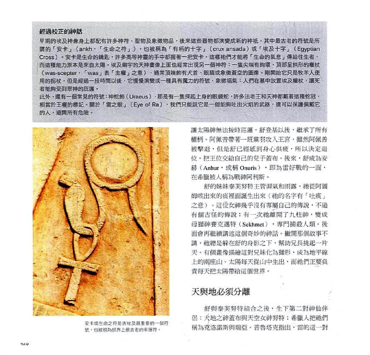 第370页