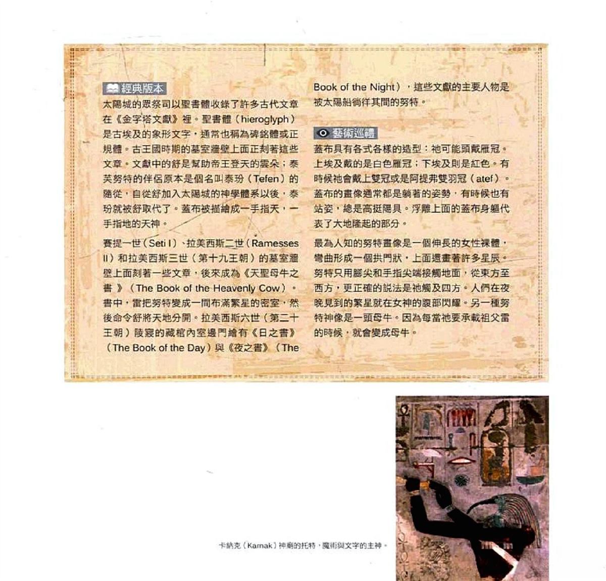 第373页