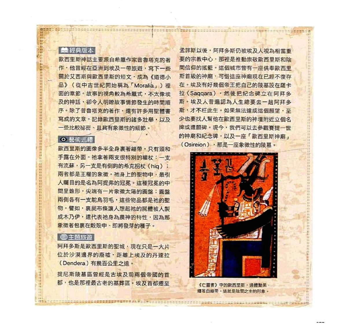 第379页