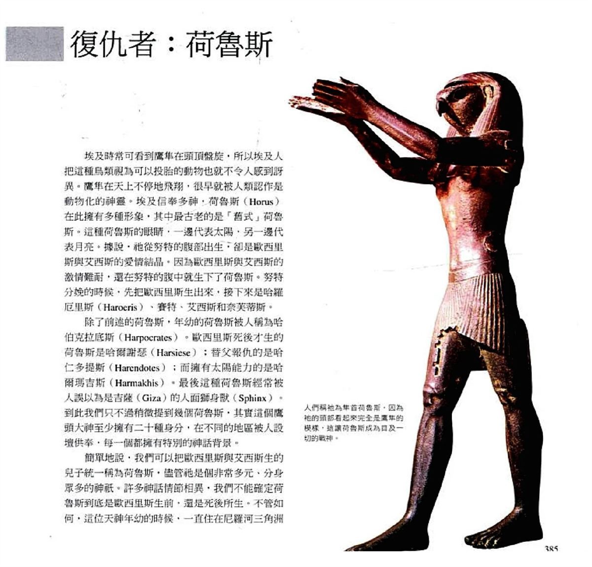 第387页