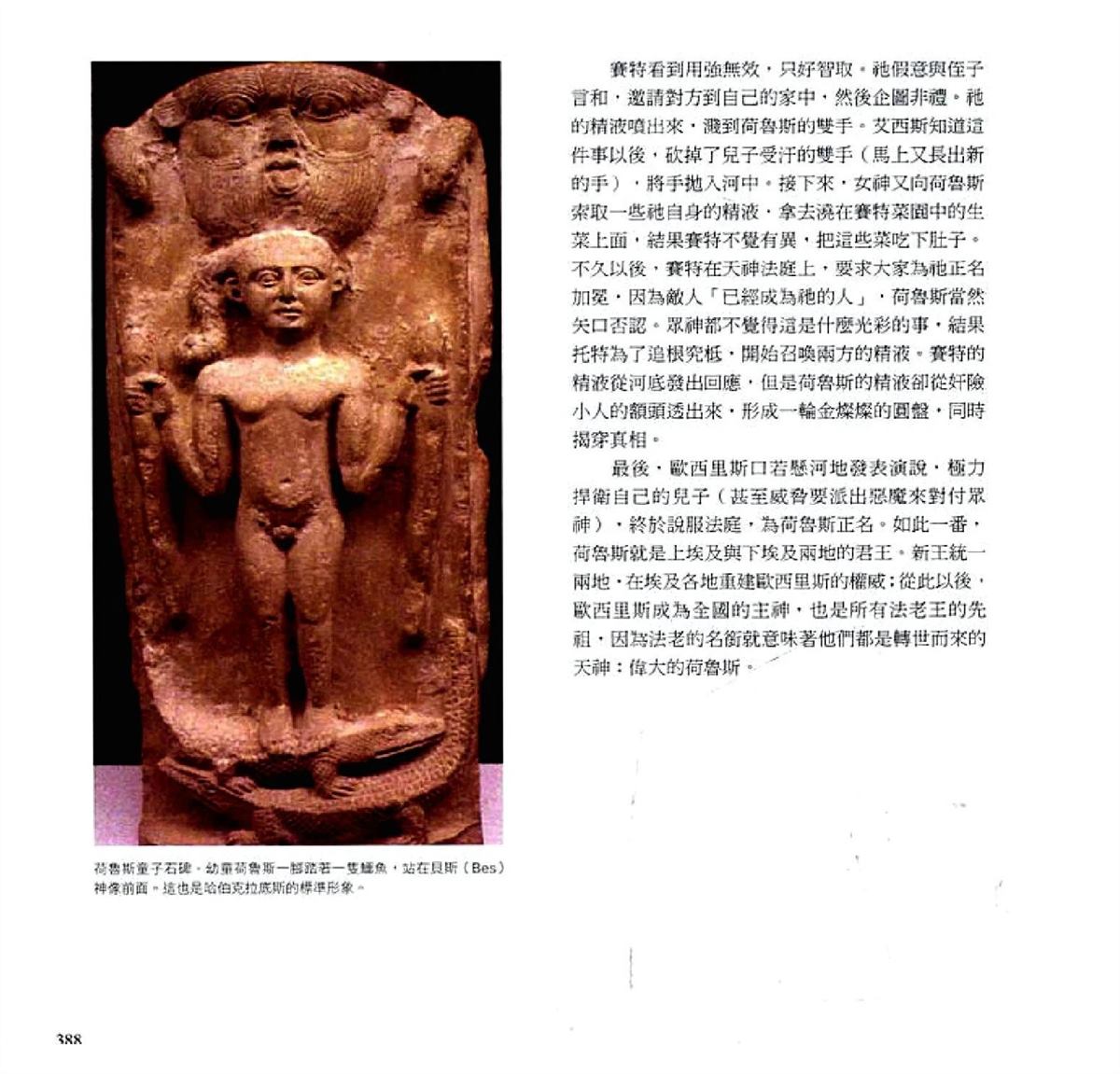 第390页