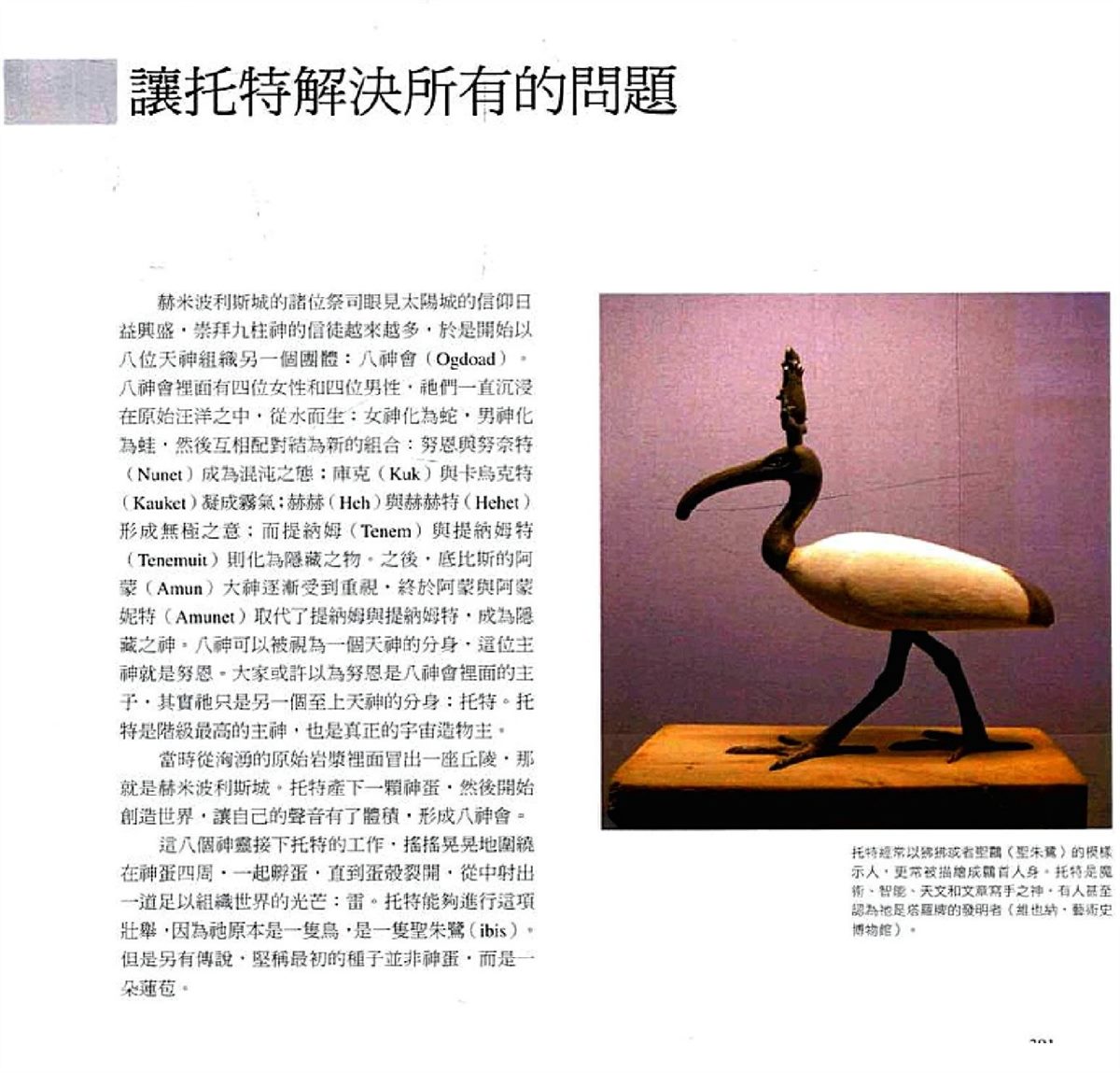 第393页