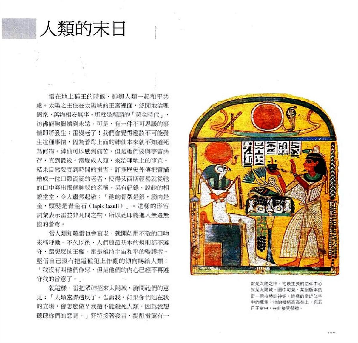 第405页