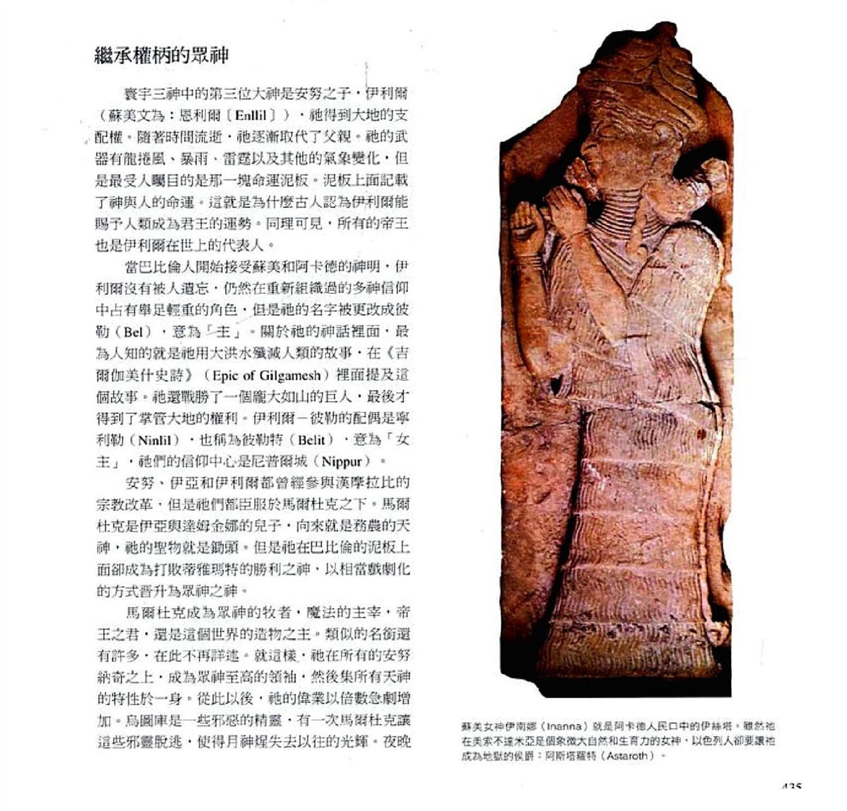第437页
