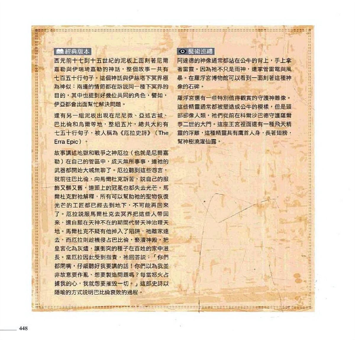 第450页