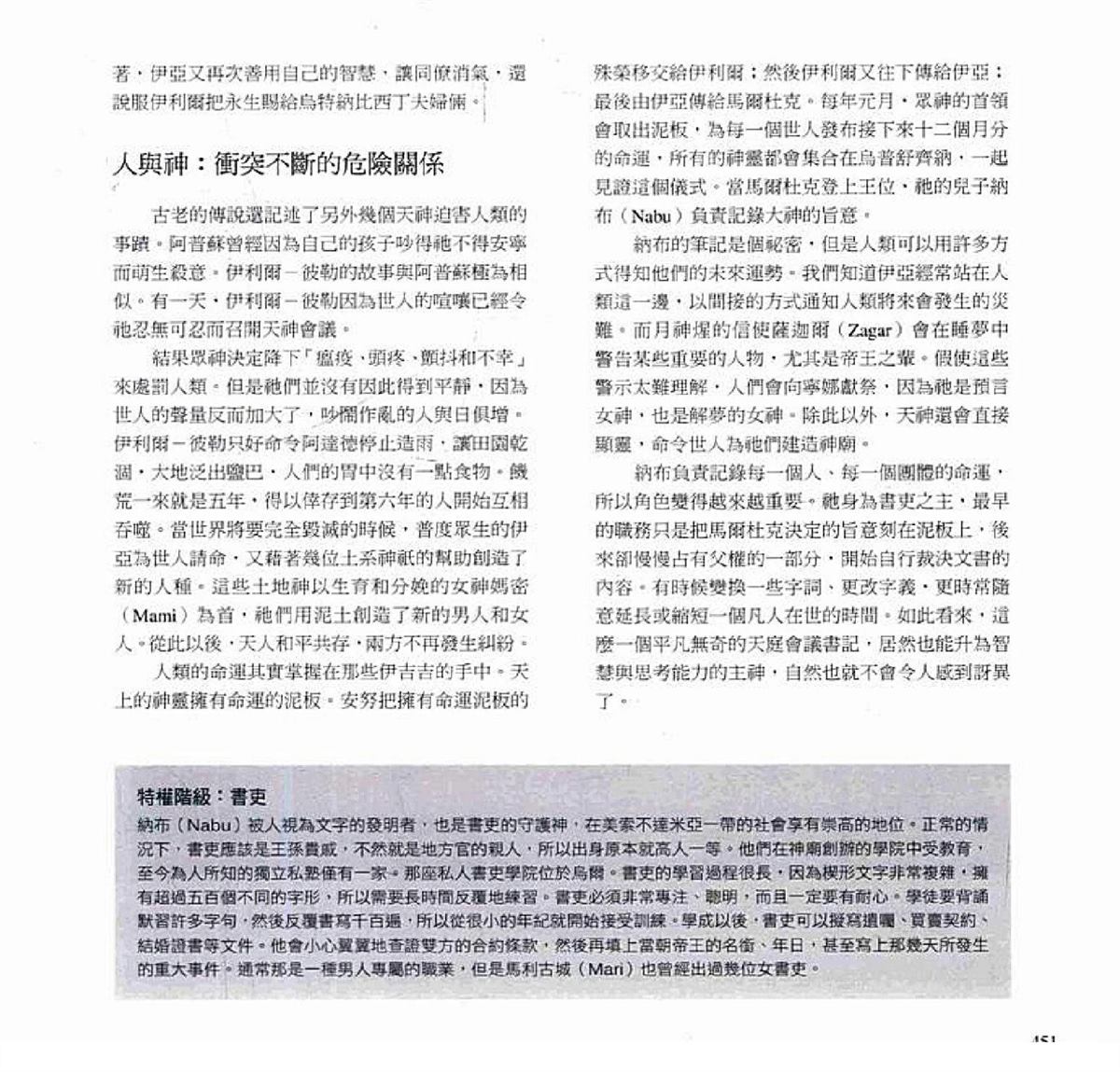 第453页