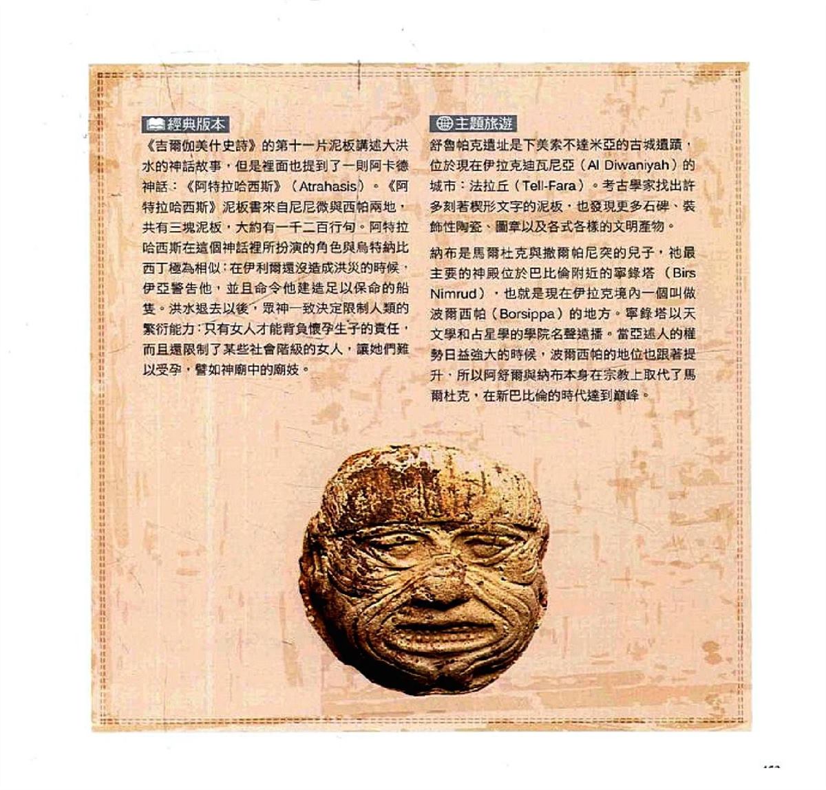 第455页