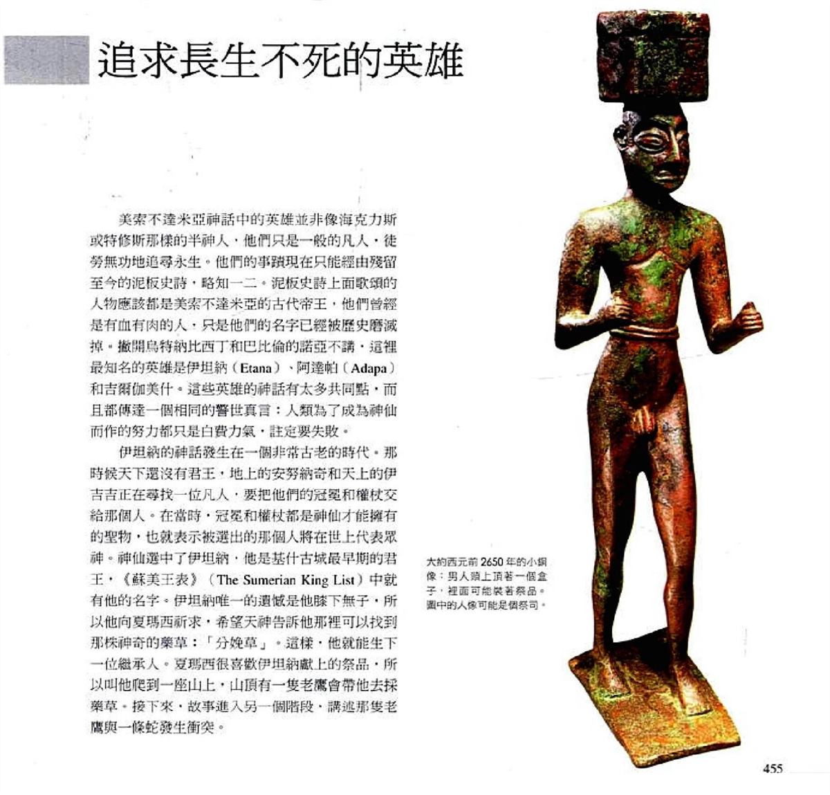 第457页