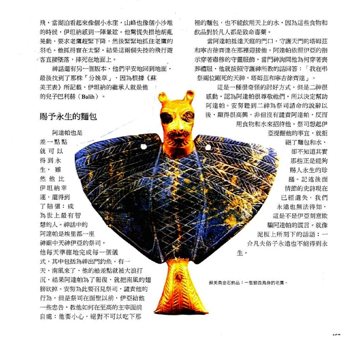 第459页