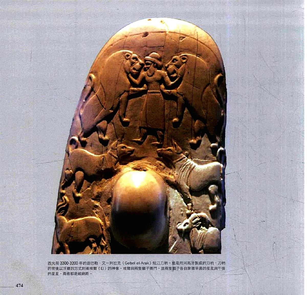 第476页