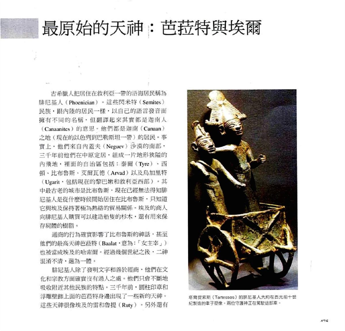 第477页