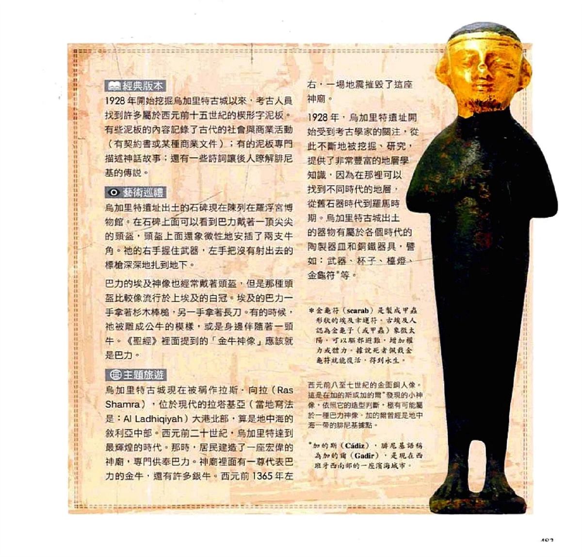 第485页