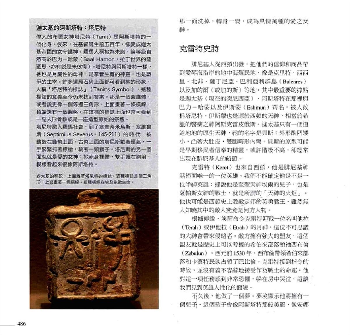 第488页