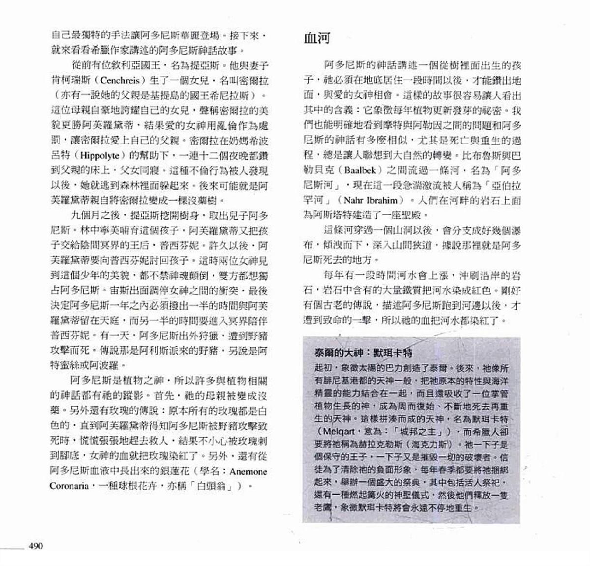 第492页