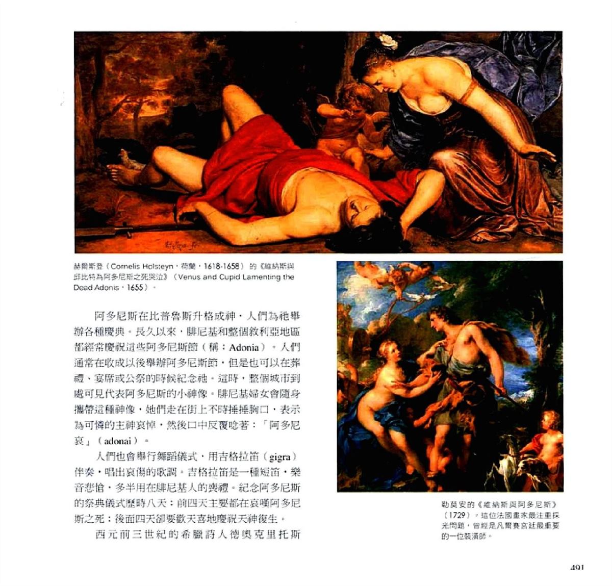第493页