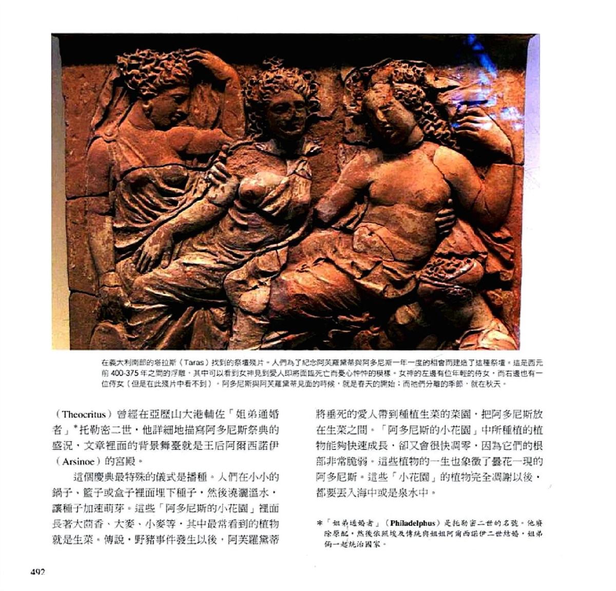 第494页