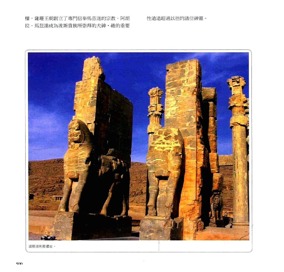 第502页