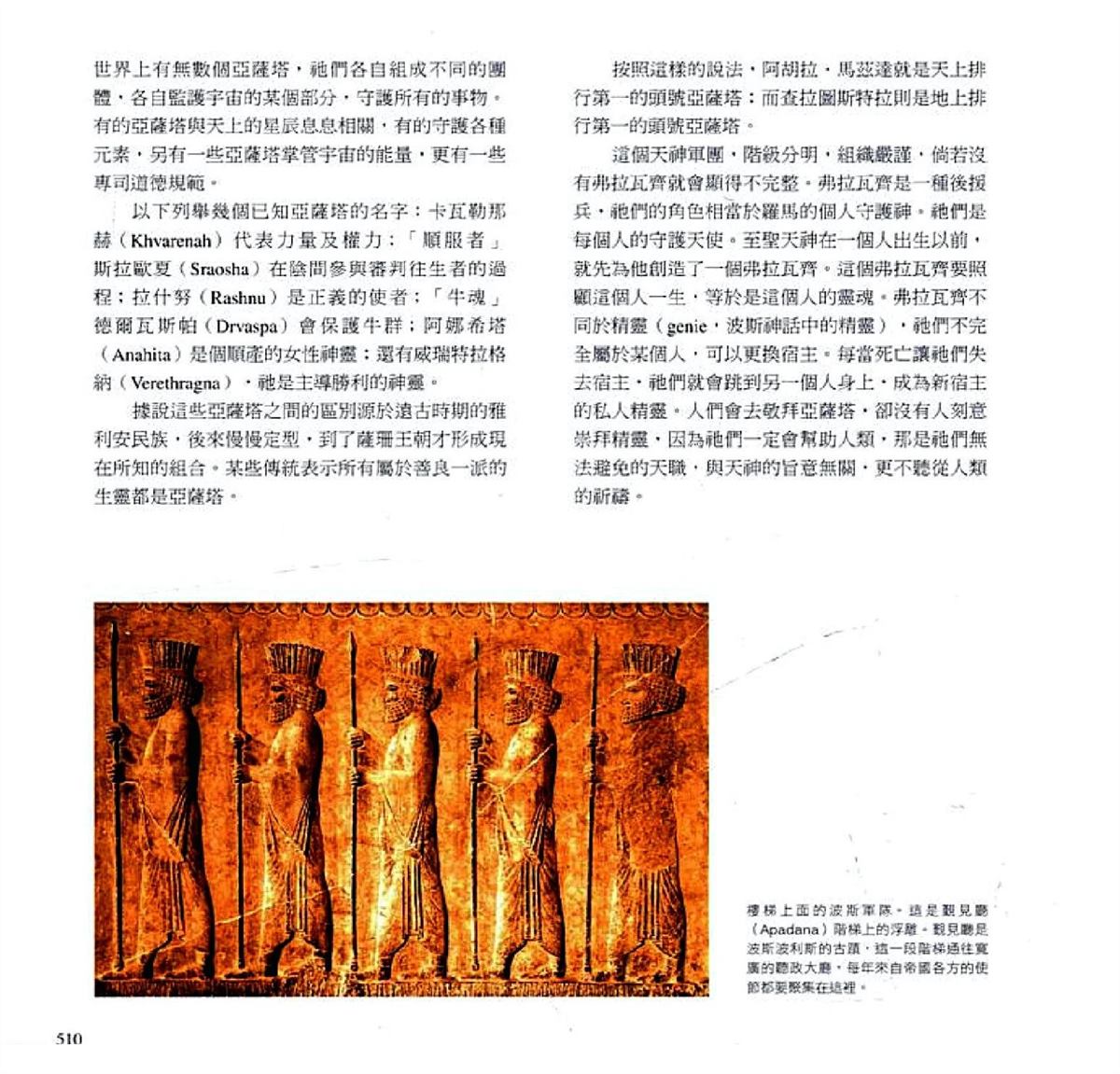 第512页