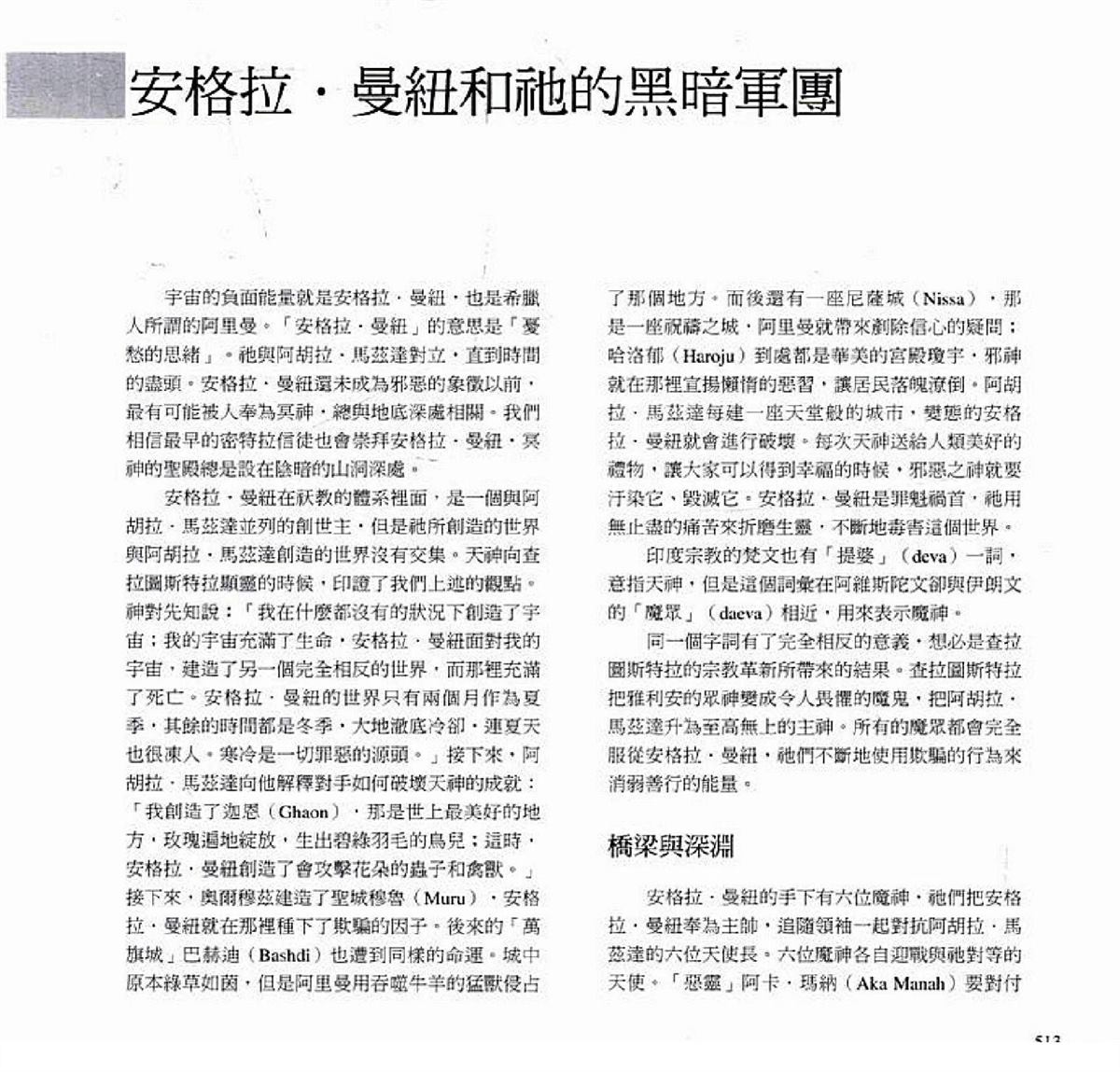 第515页