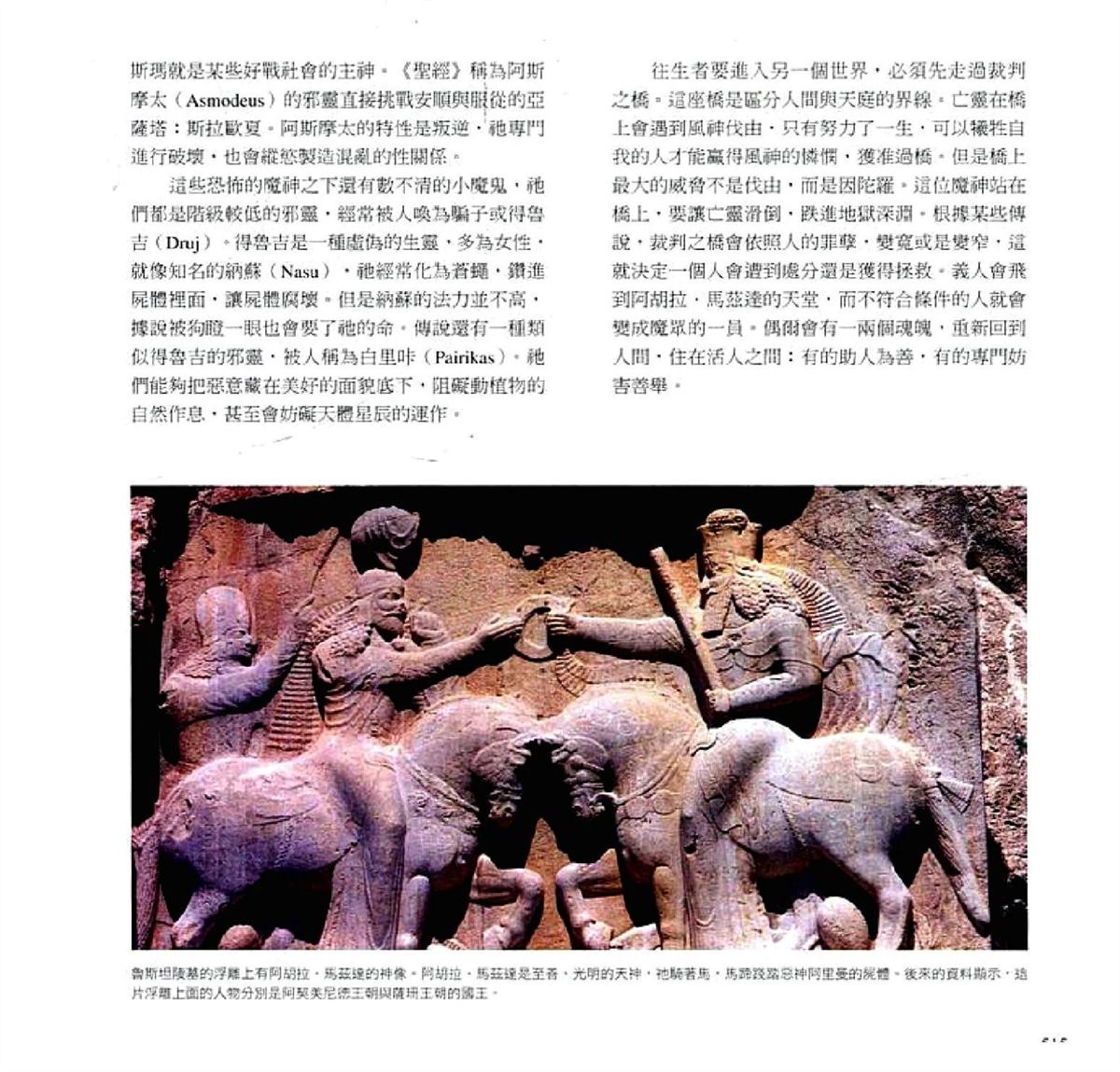 第517页