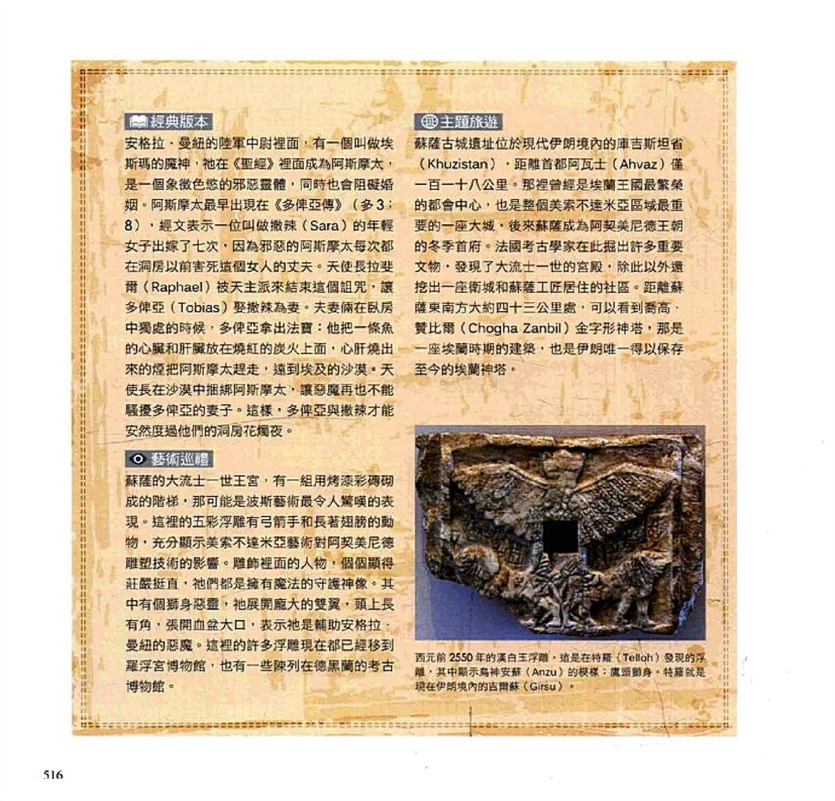 第518页
