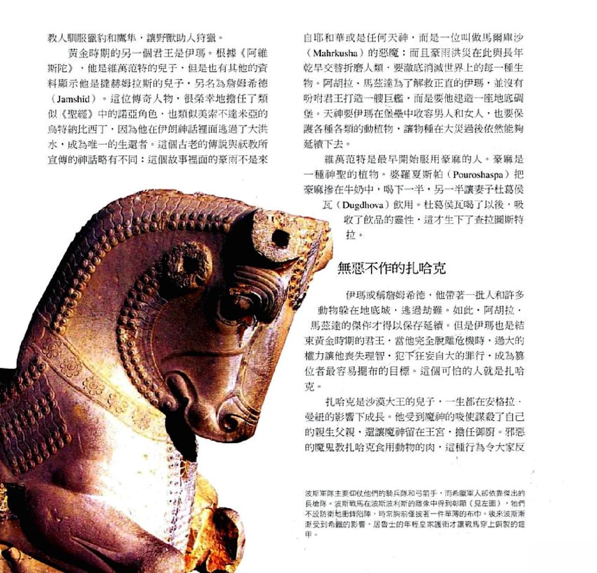 第524页