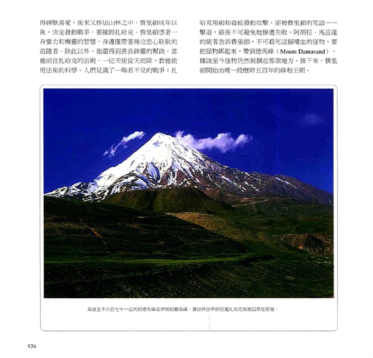 第526页