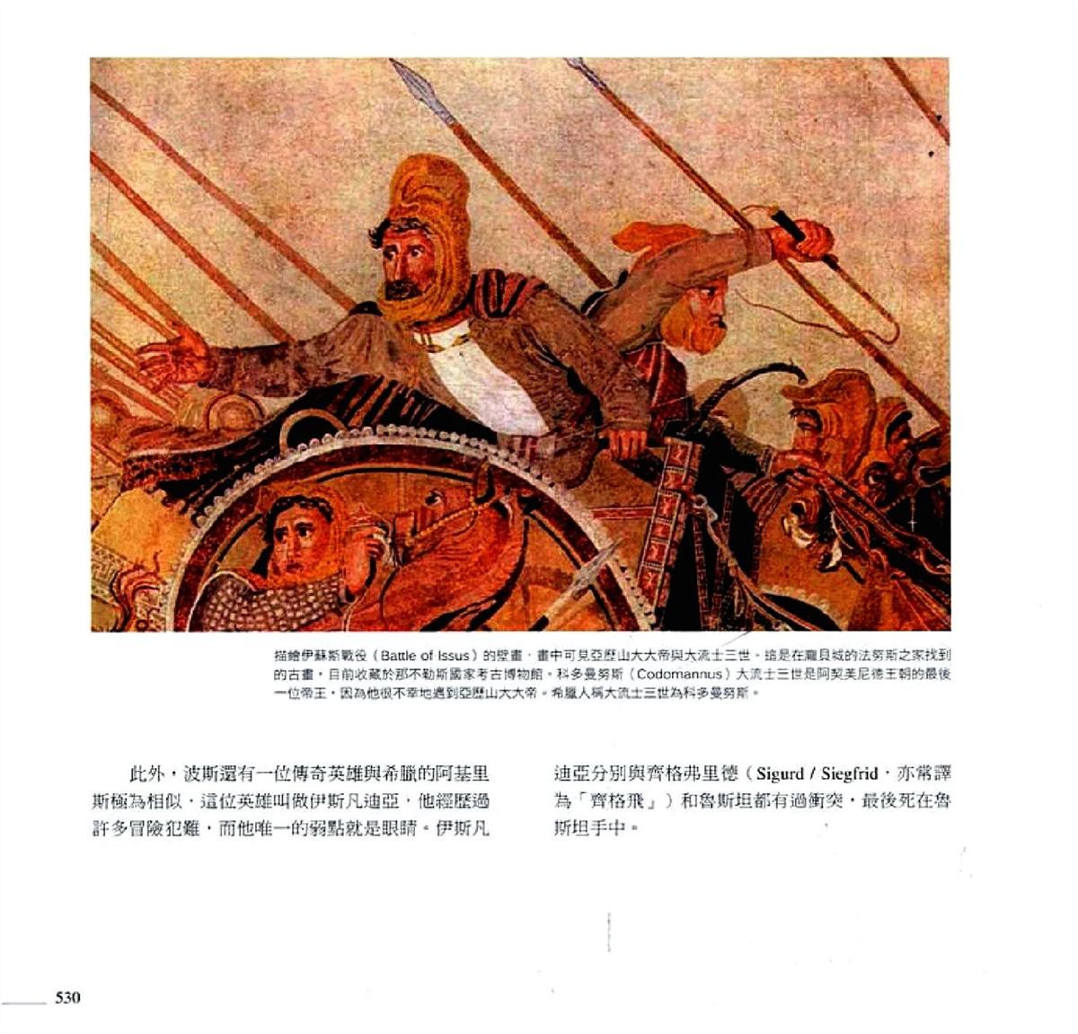 第532页