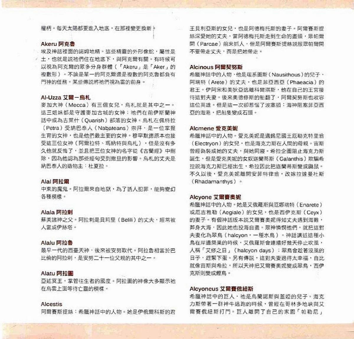 第543页