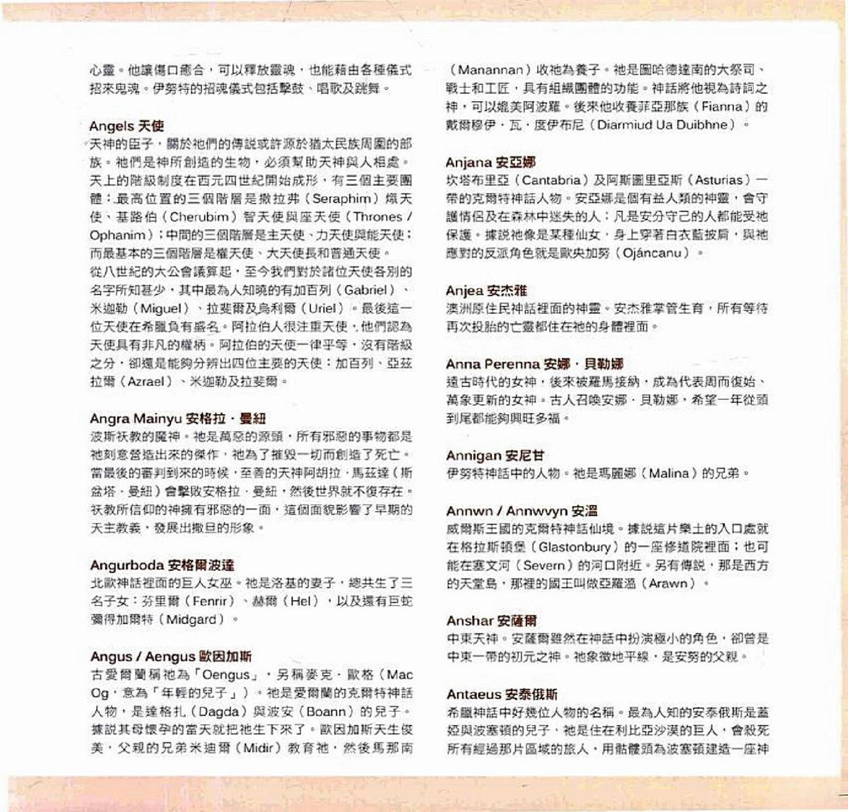 第549页