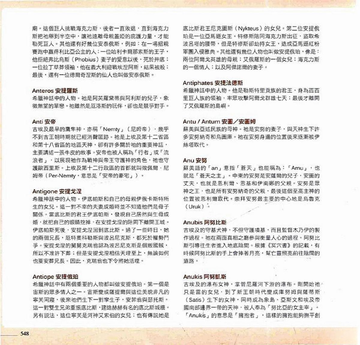 第550页