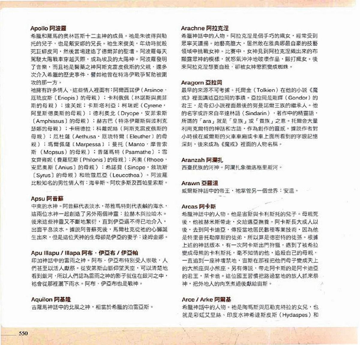 第552页