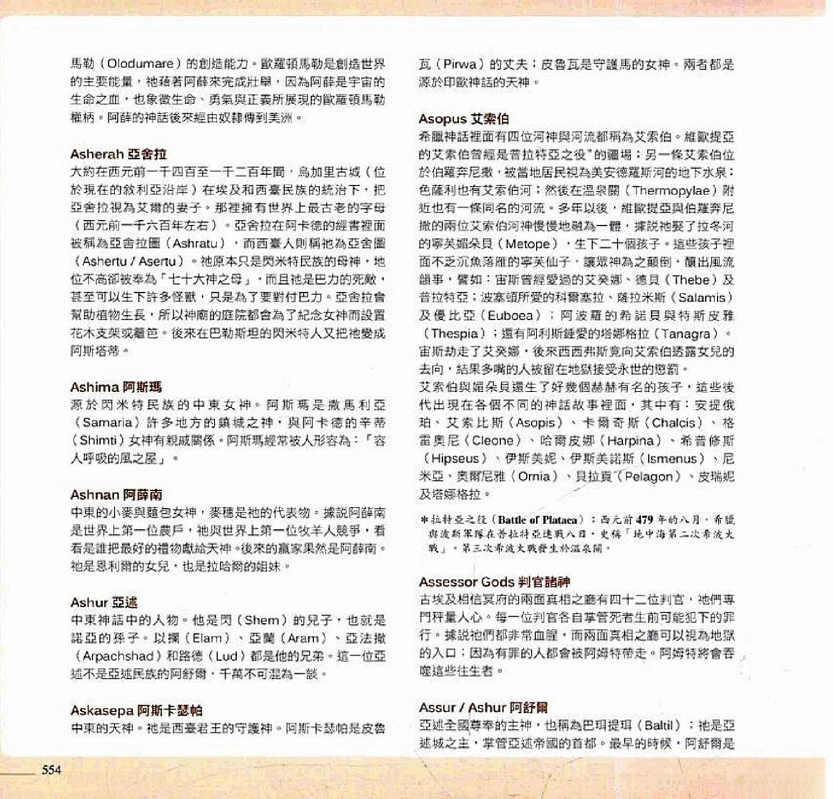 第556页